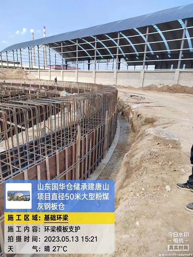 盘锦河北50米直径大型粉煤灰钢板仓项目进展